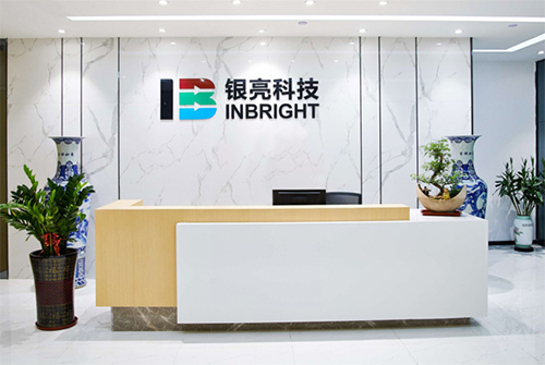 銀亮電子