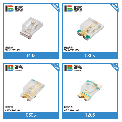 0603側面雙色led生產(chǎn)廠(chǎng)家